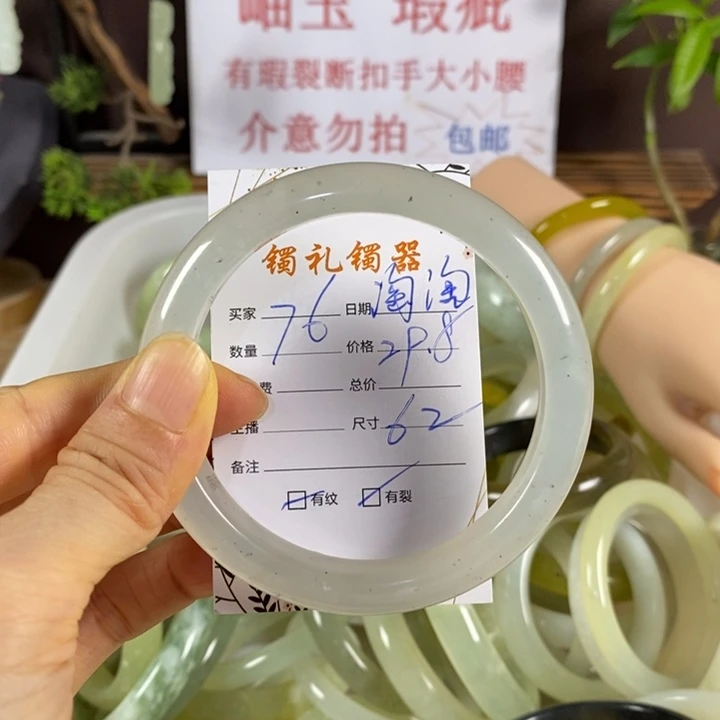 淘***爱蛇纹石玉未镶嵌手镯