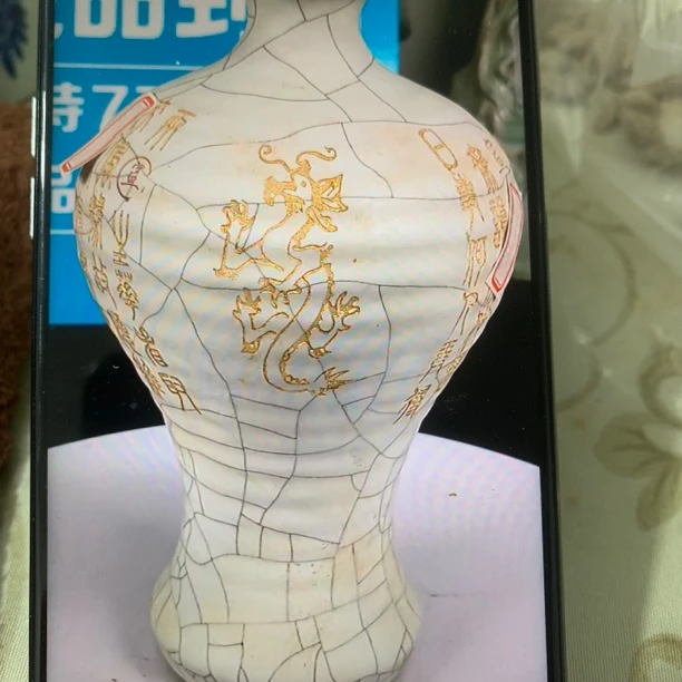 海  瓷 单色釉弦纹瓶
