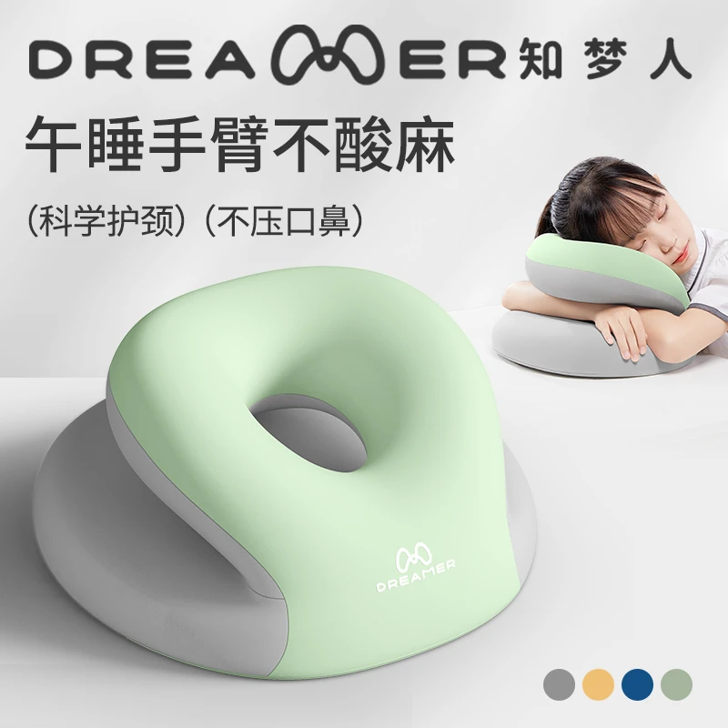 知梦人午睡枕儿童趴睡枕小学生午休枕头教室睡觉午睡神器趴枕抱枕
