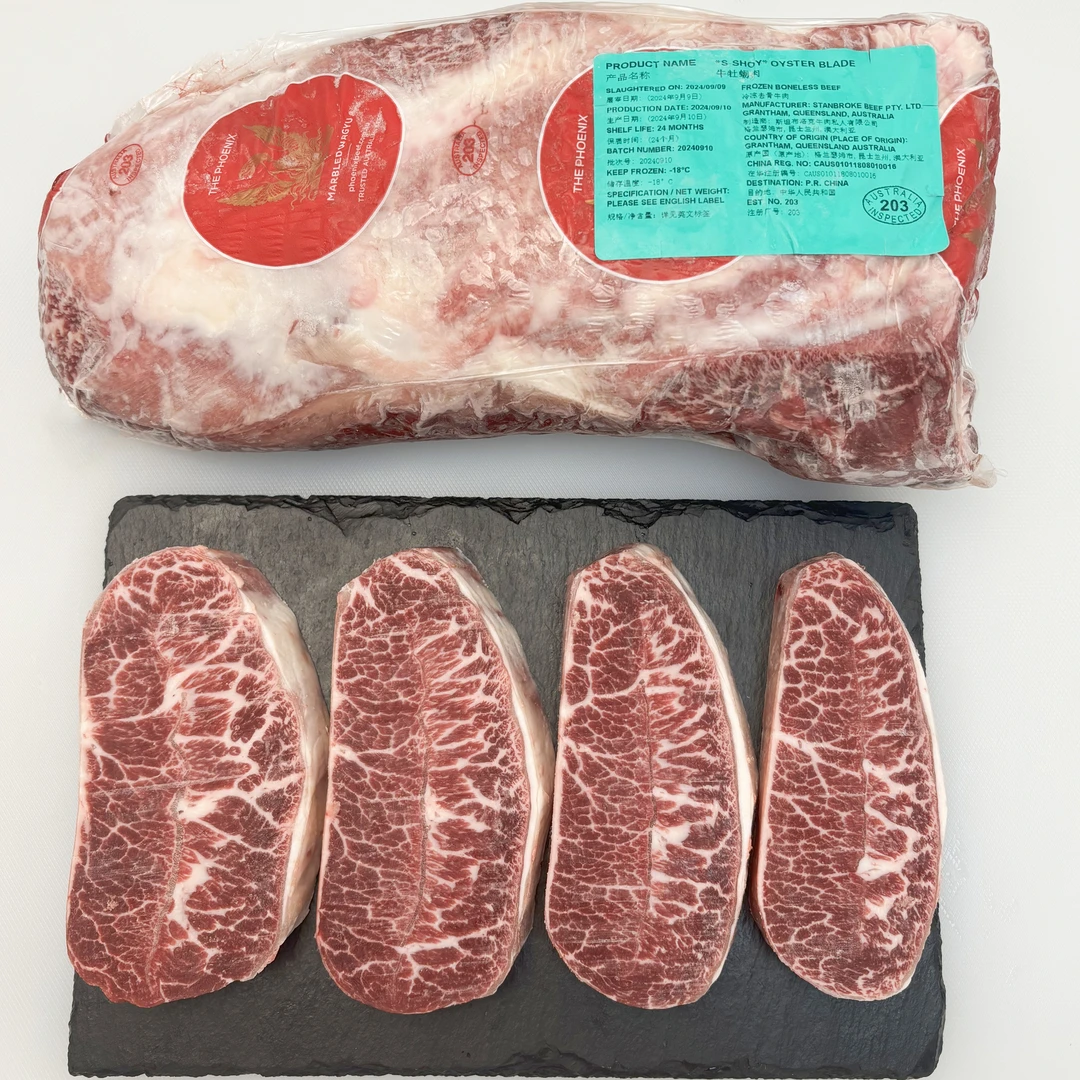 原切牛排原切牛排澳洲进口谷饲和牛M5雪花板腱牛排1000克澳大利亚牡蛎肉