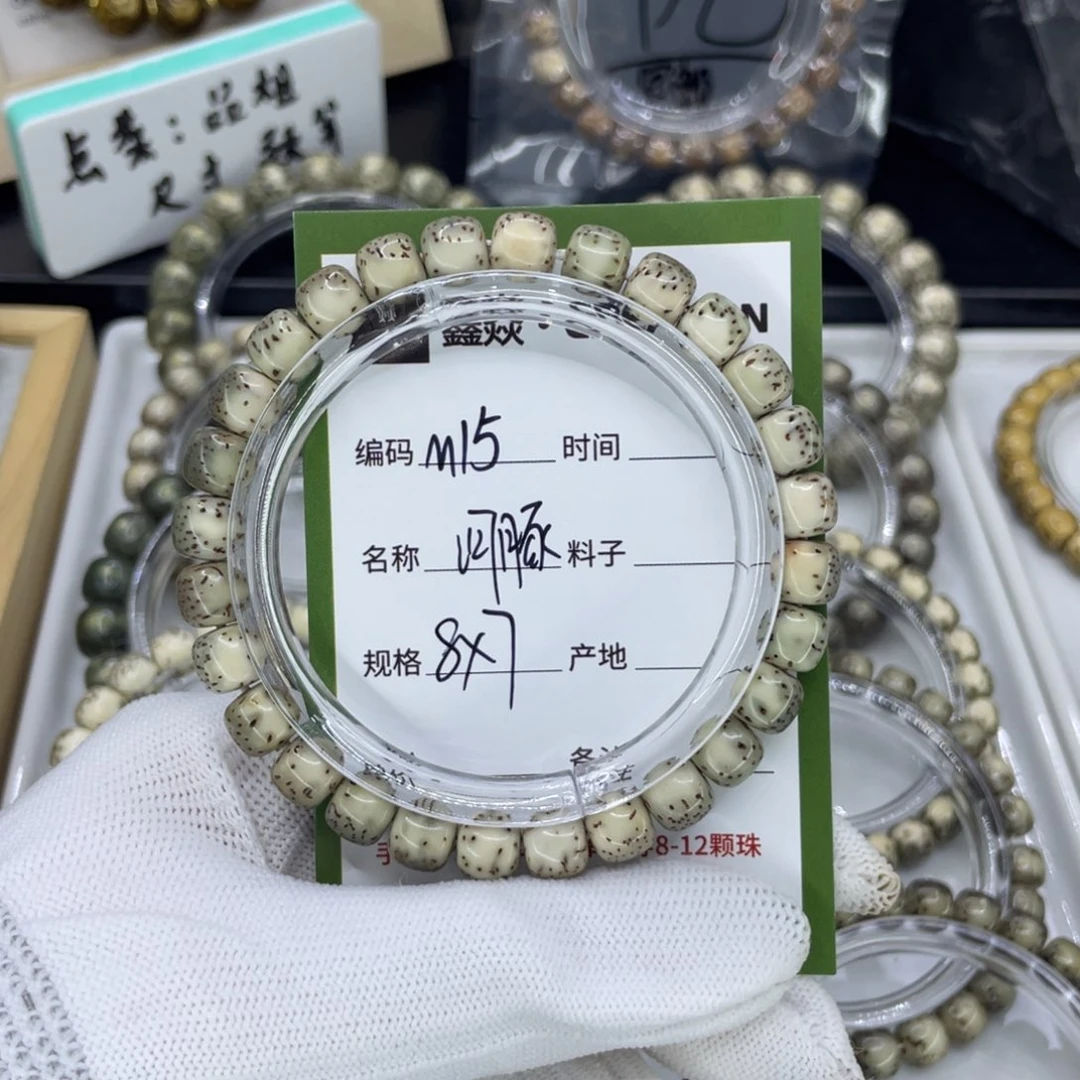 吊坠星月菩提森M河豚