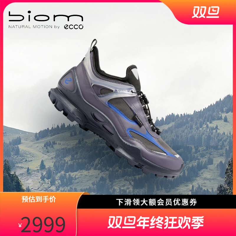 ECCO爱步登山鞋男透气户外徒步鞋夏 健步BIOMC踪迹803384