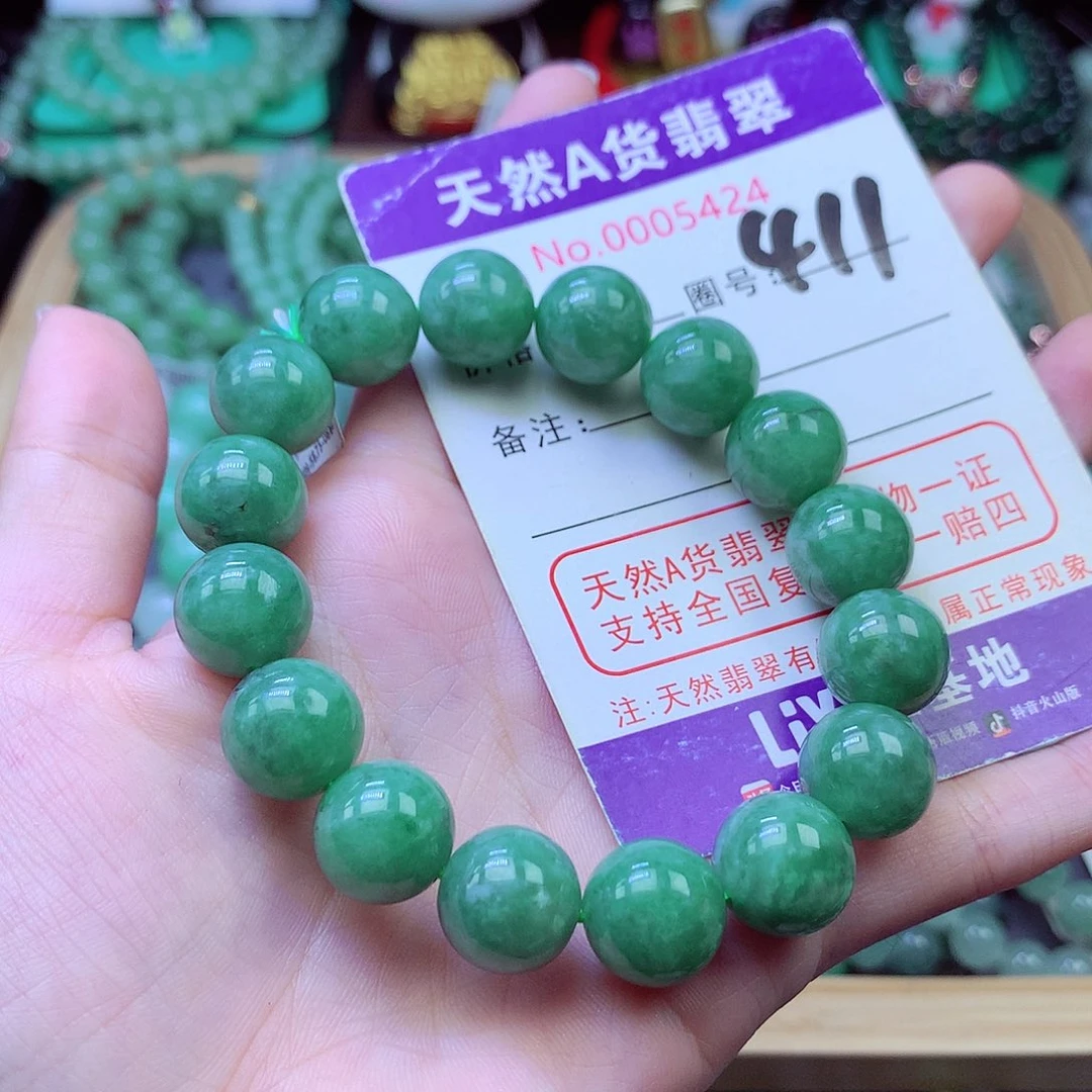 毛衣链未镶嵌翡翠12.8