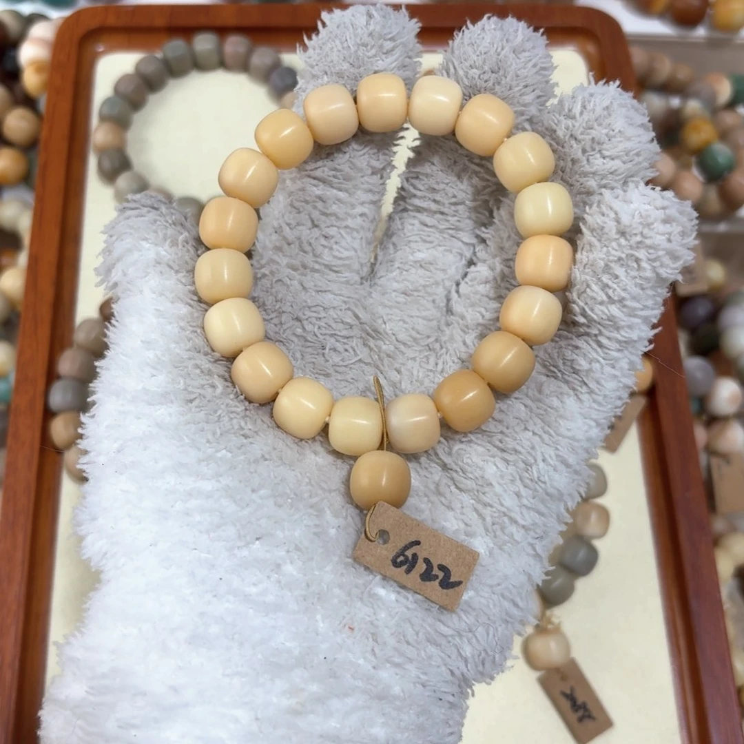 菩提根/象牙果吊坠6122卡12桶珠