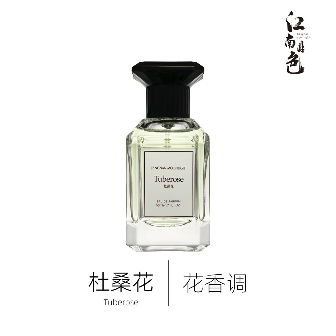 肥麻雀【定制二十八弹】杜桑花【50ML】花香调