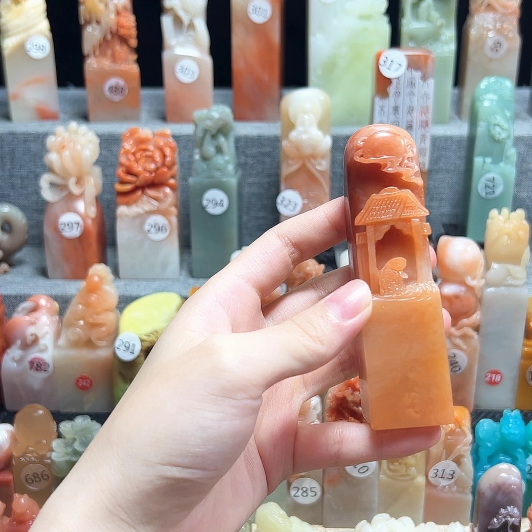 昌化石印石寿山石印章