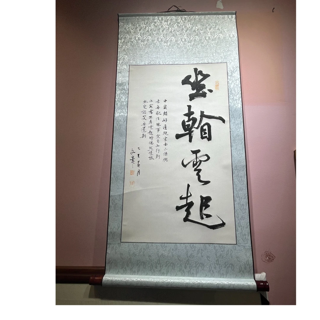 《坐看云起》国潮氛围感艺术摆件102*50CM