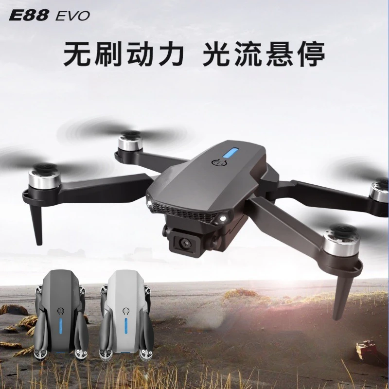 e88无人机专业航拍8k超长续航玩具遥控飞机e99无人机