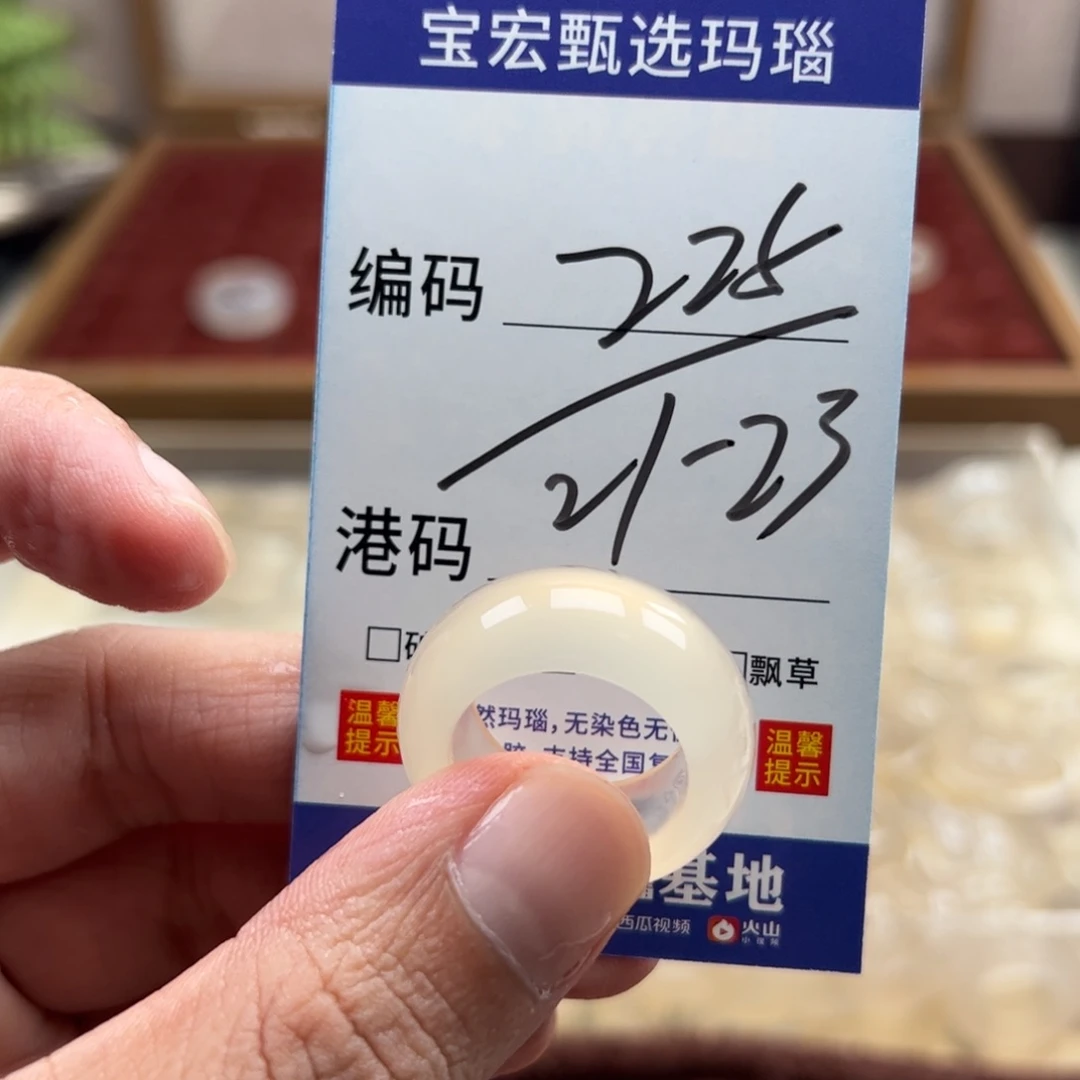 未镶嵌戒指玛瑙/玉髓