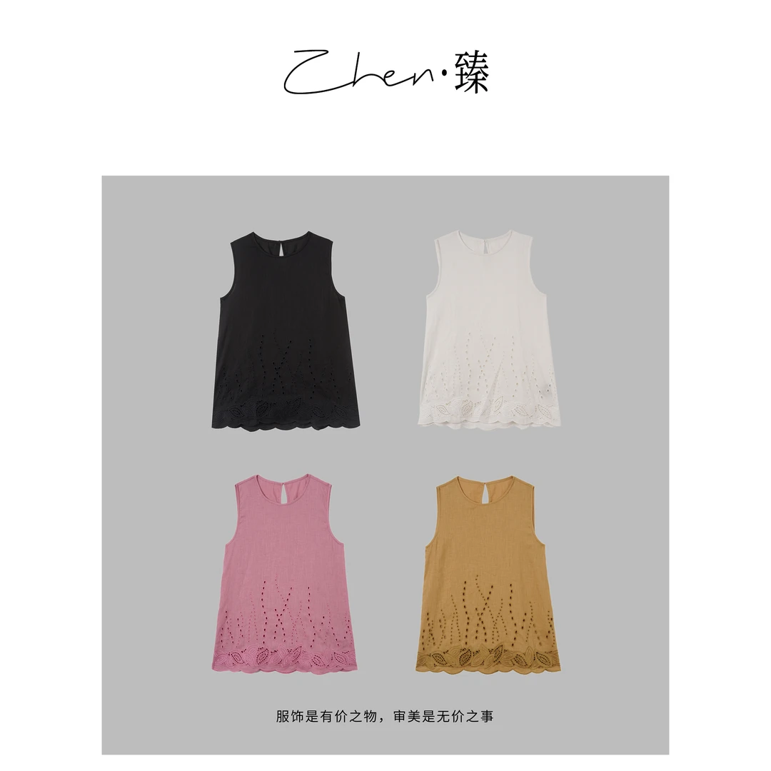 YouYou 老钱风刺绣手工剪花镂空亚麻气质时尚背心SY7091Z