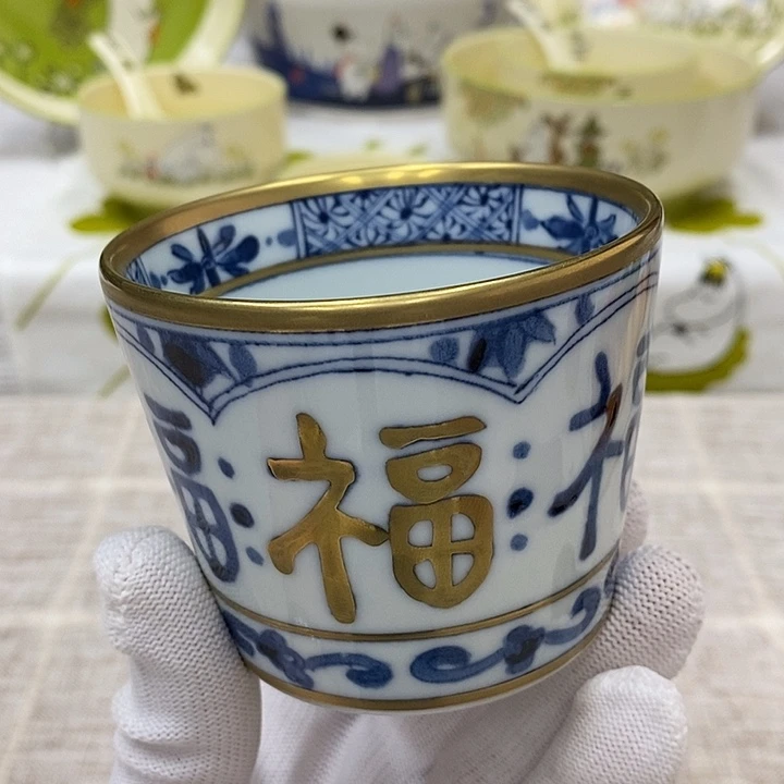 瓷片幸山窑幸山窑