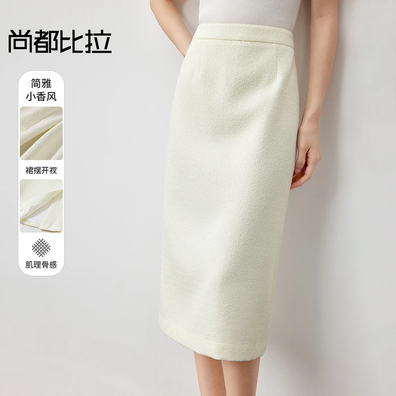 尚都比拉米白色直筒裙2025春季新款肌理感设计裙摆开衩中长半身裙