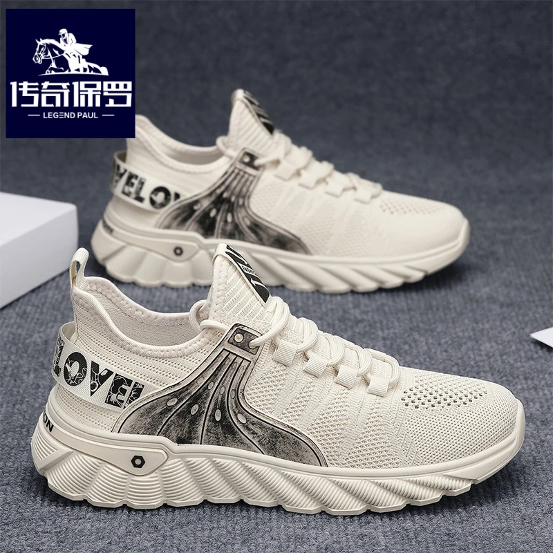 传奇保罗正版男鞋冬季飞织网面运动鞋男士轻便软底休闲旅游鞋夏季