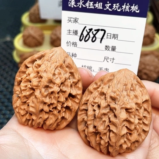 文玩核桃把件40招财鼠6887