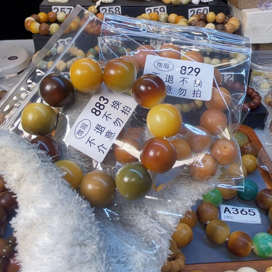 菩提根/象牙果手串大****.