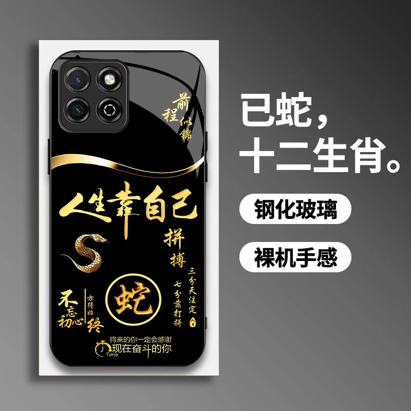 适用【荣耀畅玩20】手机壳国潮创意励志生肖液态玻璃保护套