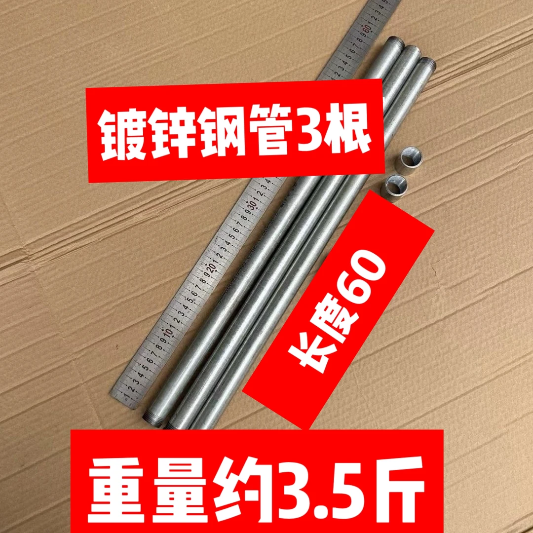 户外工具专用镀锌钢管6分管带丝头两边带丝工兵铲接管