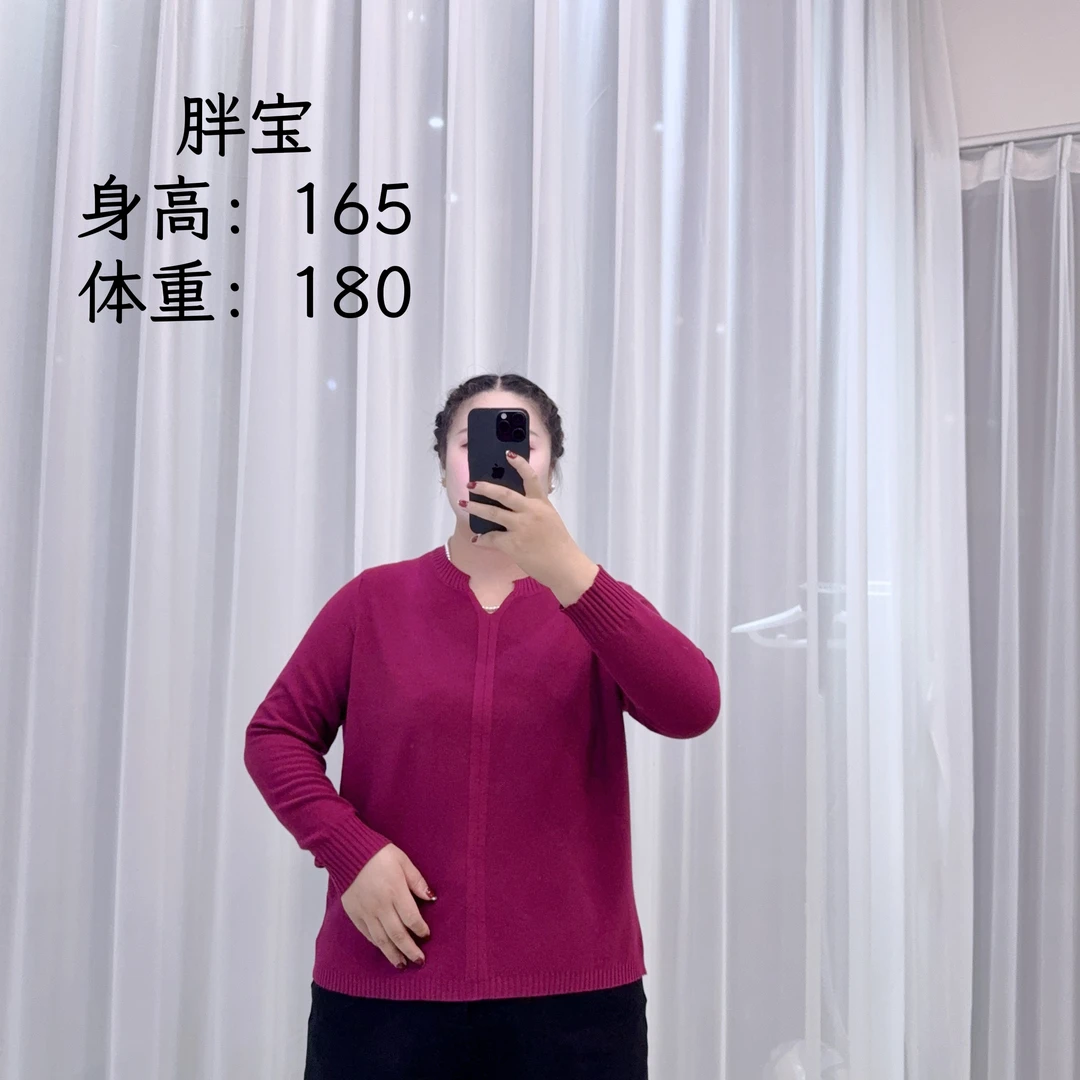 642 火龙果浮雕剪刀领长袖休闲百搭宽松显瘦套头针织上衣打底衫