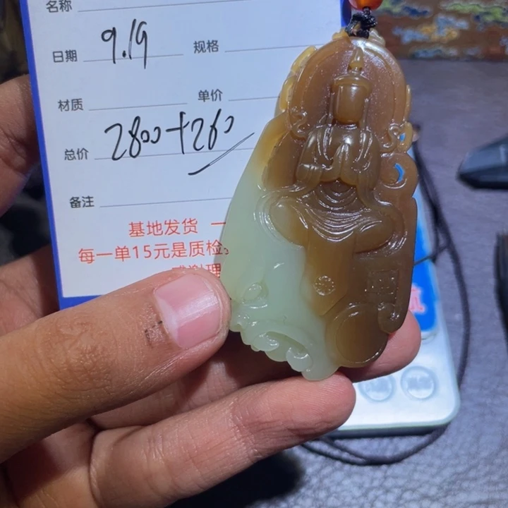 未镶嵌和田玉挂件东*