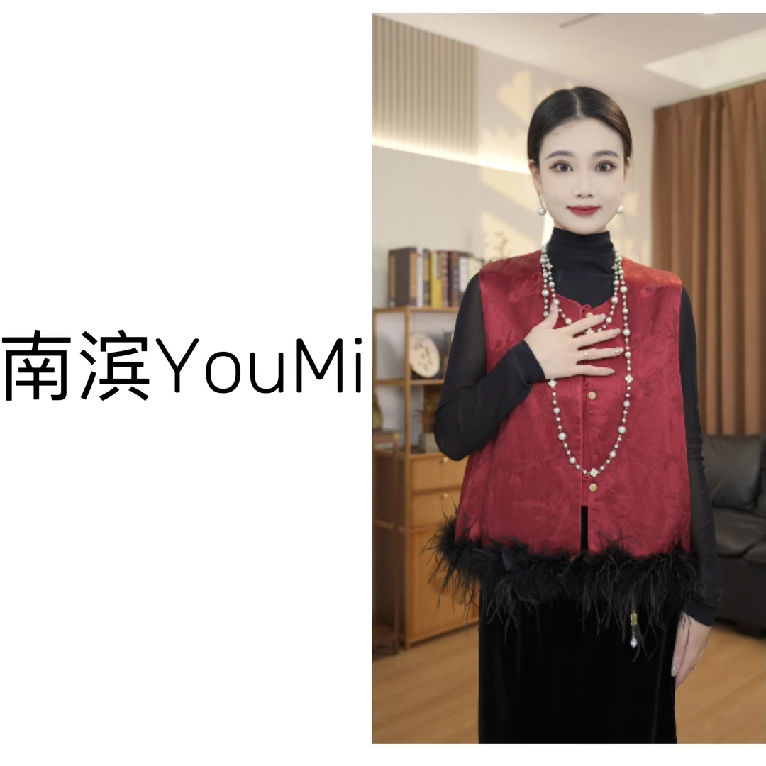 【千禧】新中式冬款拼毛人丝羊毛内胆厚款提花马甲A024-Y161