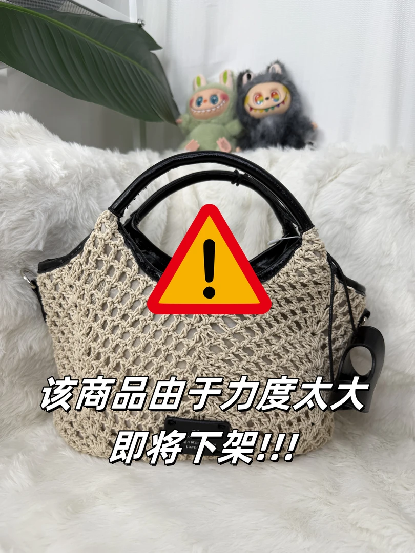 【023】蜜蜡凤尾托特包包女款夏季镂空编织包手提单肩斜挎