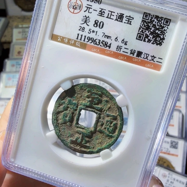 铜As历朝历代……3584