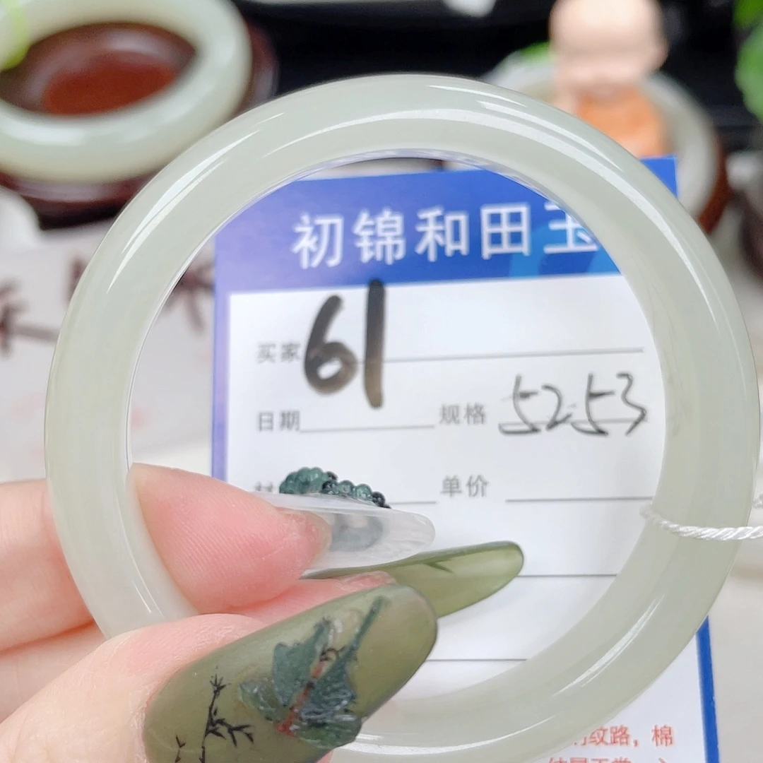 未镶嵌手镯和田玉