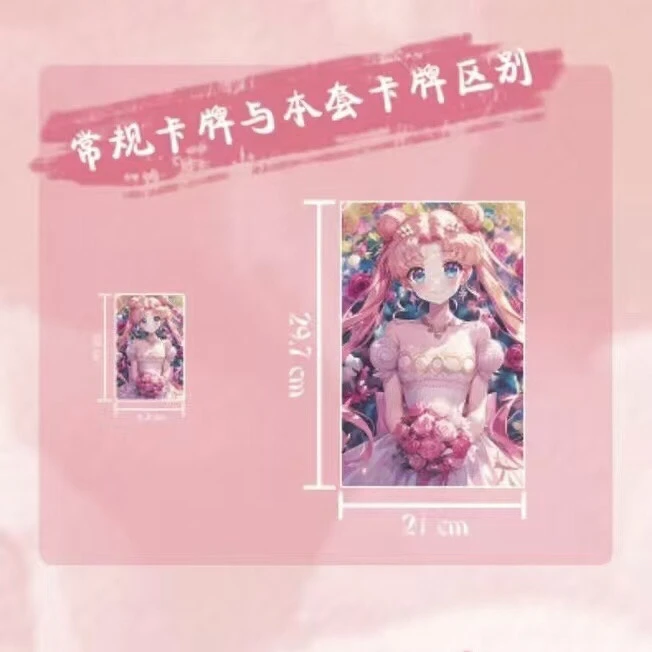 弦卡工作室 美少女战士 默认厂暇 特价无赏 经典动漫卡牌代拆