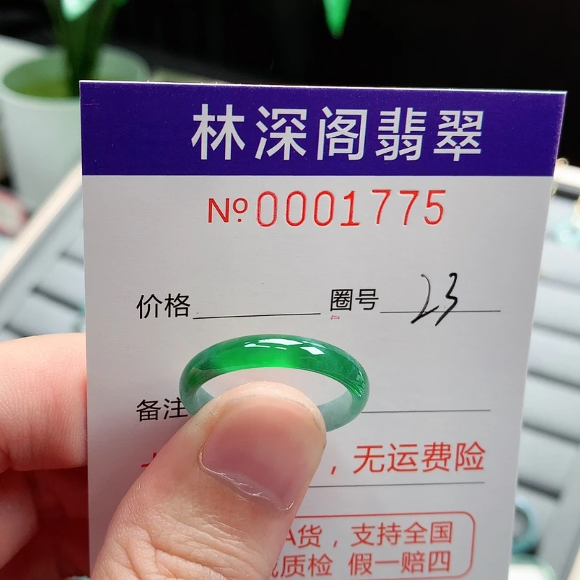 【闪购商品】未镶嵌戒指翡翠