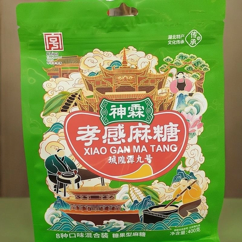 孝感麻糖湖北特产麦芽糖零食神霖