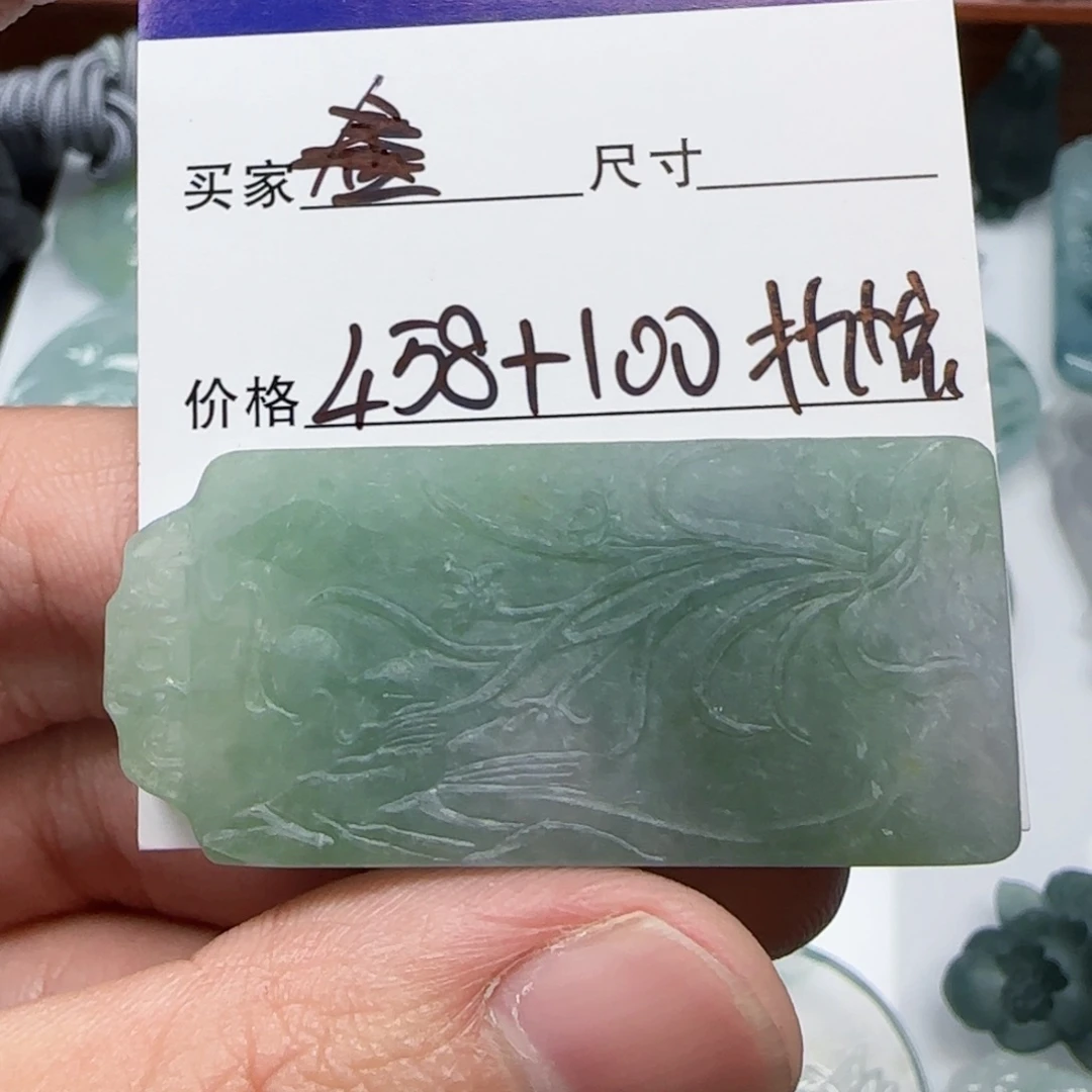 用***6未镶嵌定制翡翠山水
