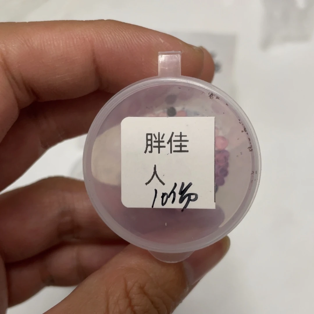 胖佳人20粒，新品，