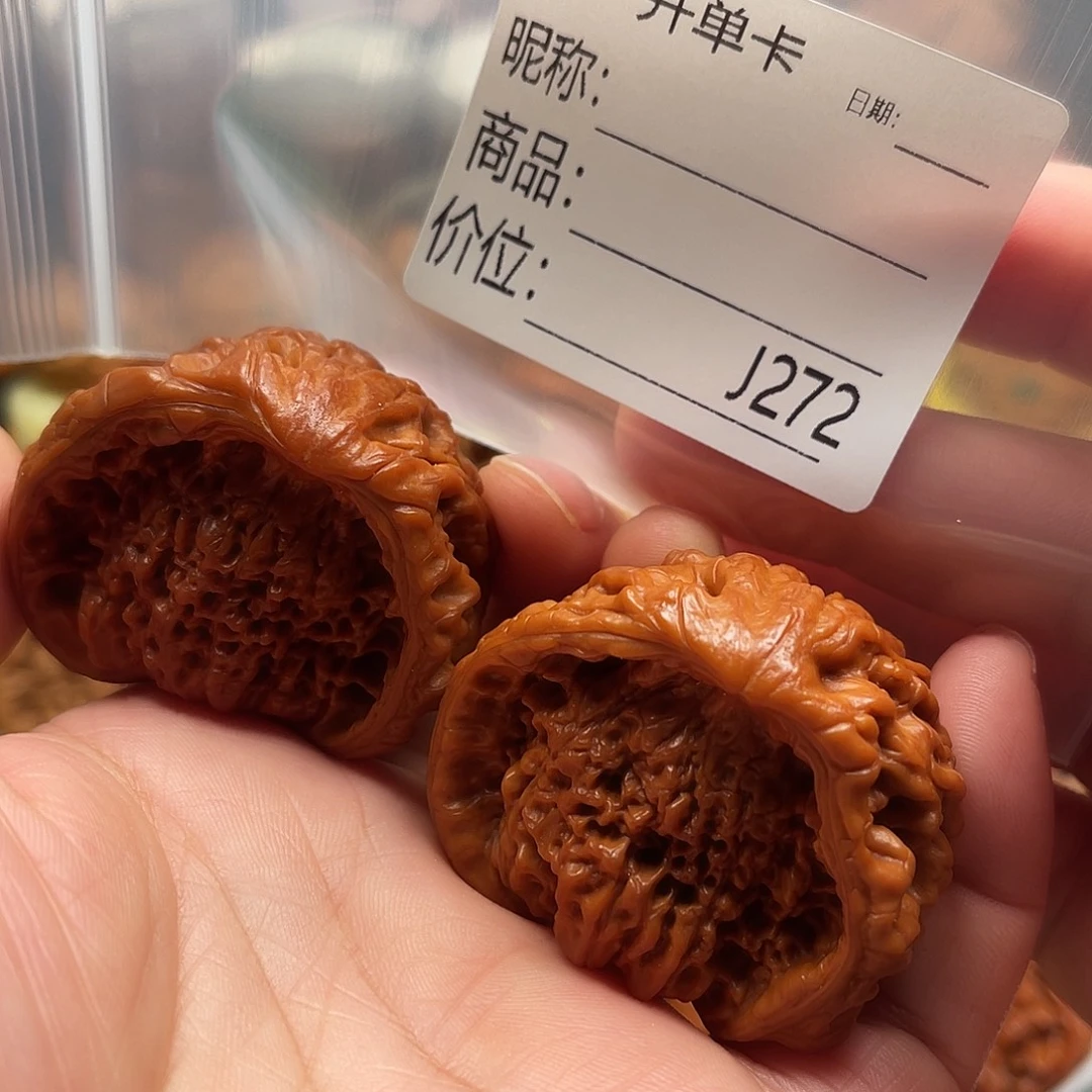 桃核吊坠聚宝盆46尺