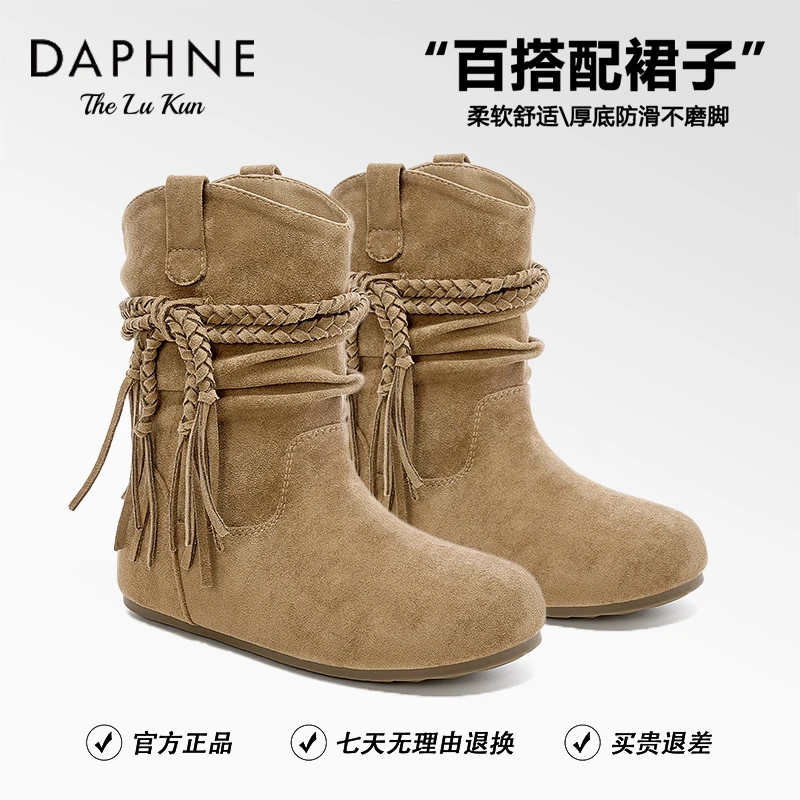 达芙妮韩版复古中筒靴女2025秋新款潮流百搭内增高显瘦套筒西部靴