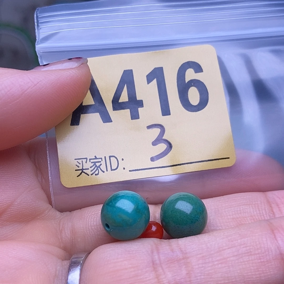 玛瑙/玉髓散珠南红玛瑙手工散珠
