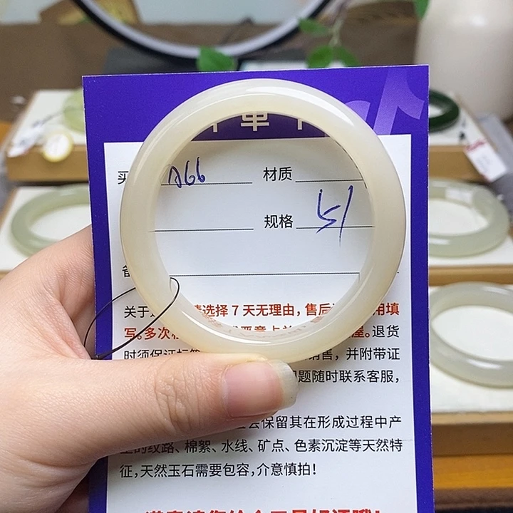 和田玉未镶嵌手镯mz