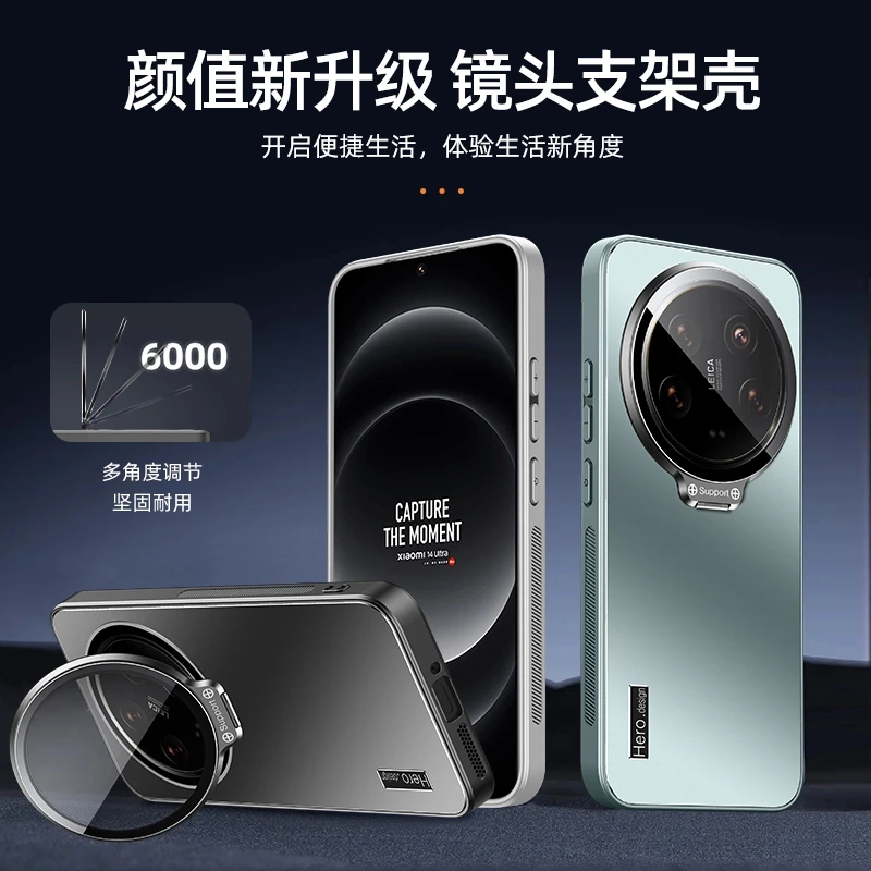 适用小米15ultra手机壳新款隐形镜头膜一体支架MIUI15Ultra男女款