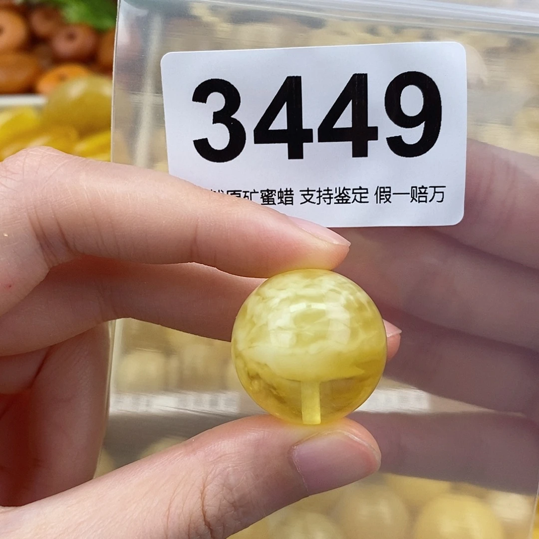 蜜蜡未镶嵌珠宝奇石23.7