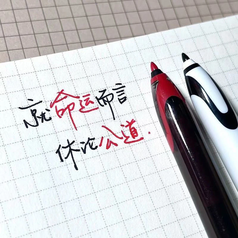 天卓极锋笔按动静音速干走珠笔黑科技笔刷题笔签字笔书法练字笔