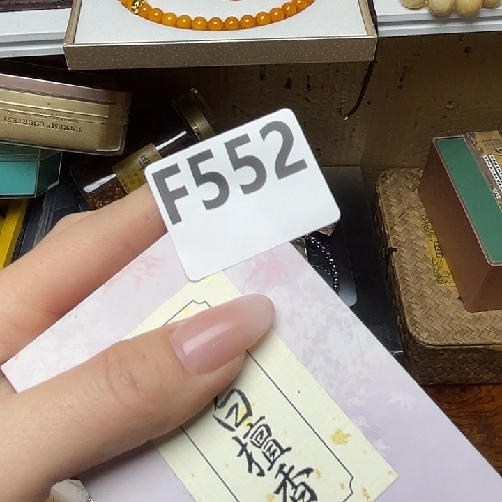 *****大叶紫檀（黑酸枝木类）552