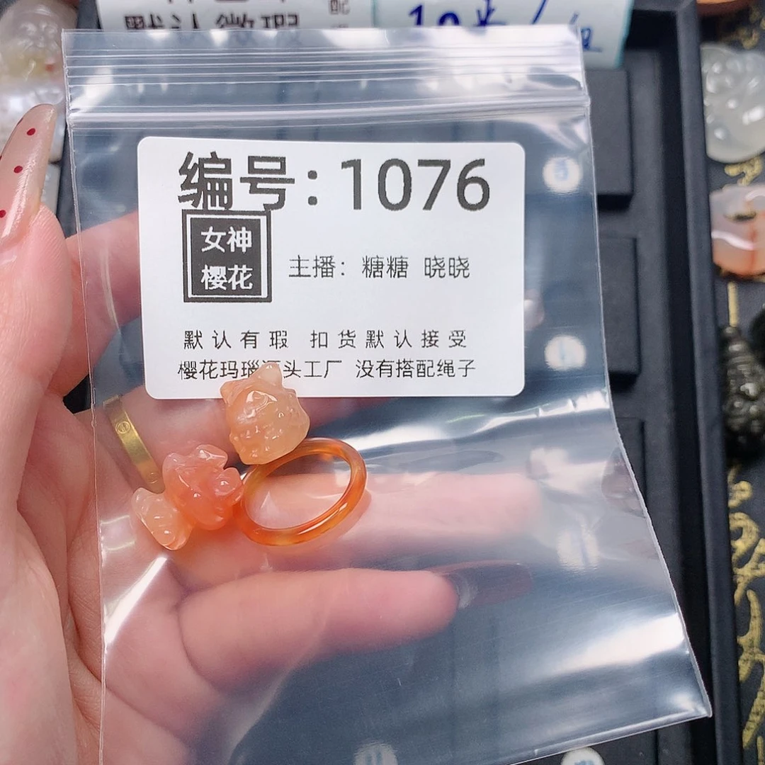 玛瑙/玉髓颈饰合金歪*剪