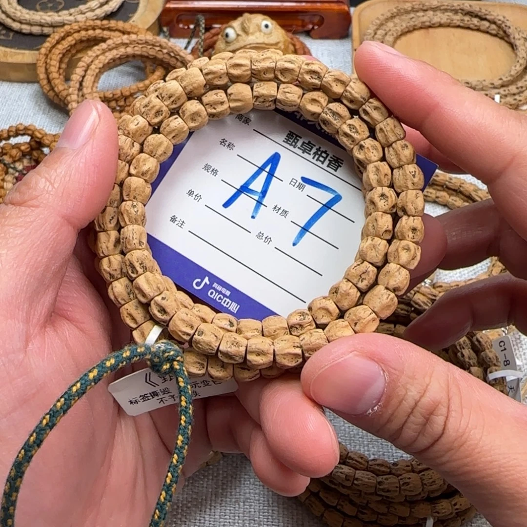 柏香籽/百香籽吊坠7