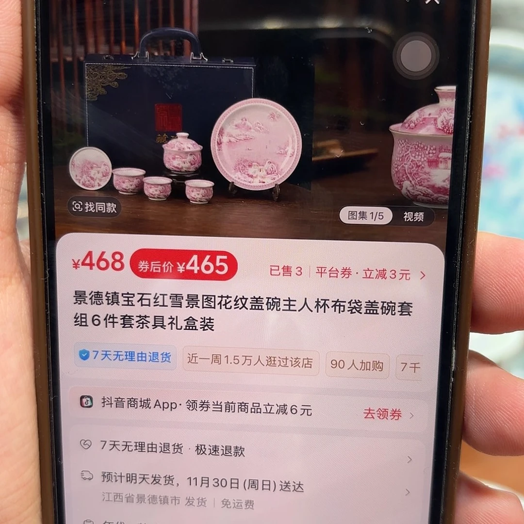 李****陶杯子景德镇陶瓷学院