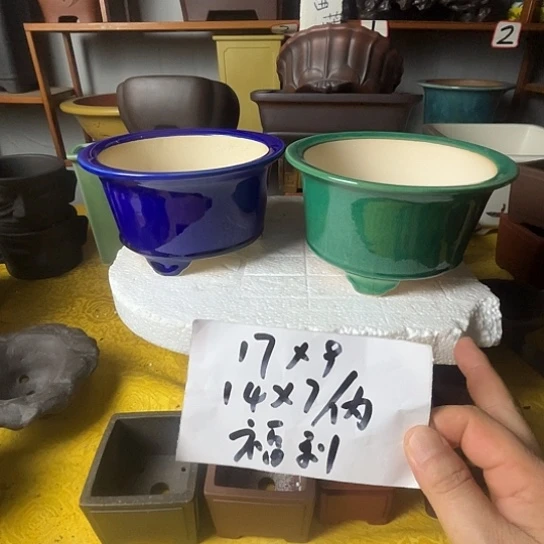 宜兴紫砂花盆冰裂釉
