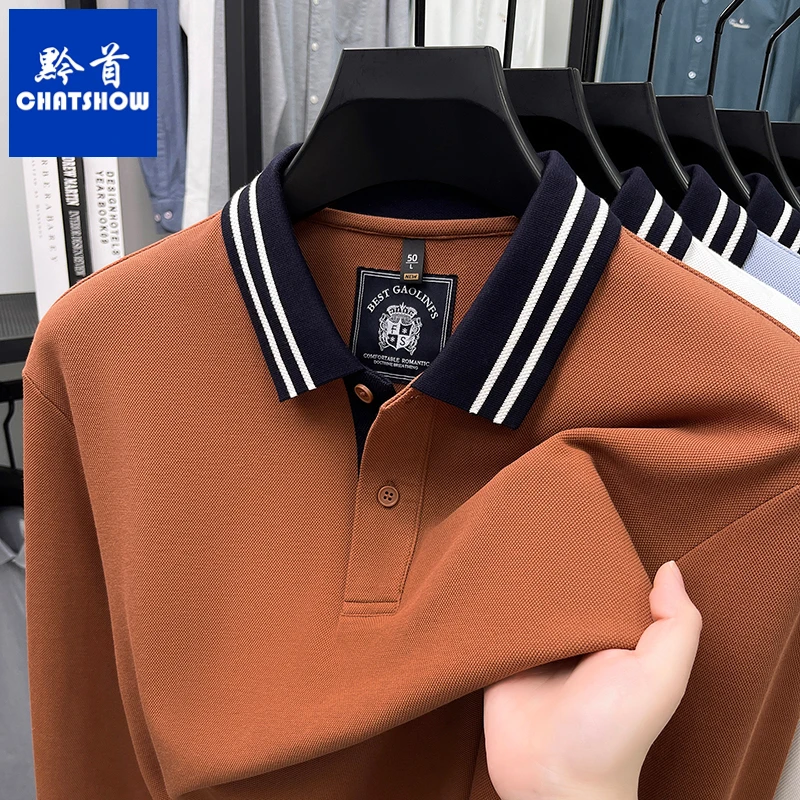 高档丝光长绒棉男士翻领T恤秋季时尚纯棉POLO衫商务休闲宽松t恤男