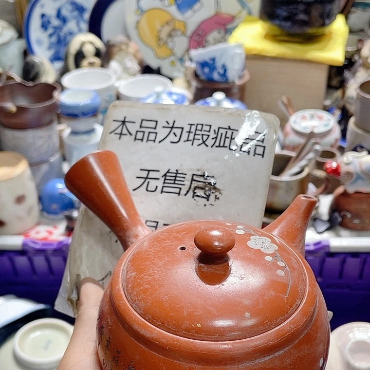 19:9包邮新疆西藏不发货5