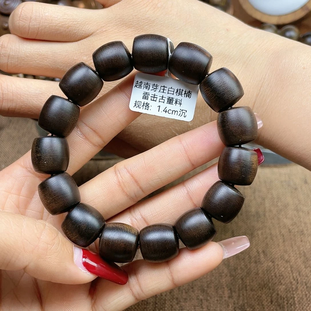 沉香手串用**李越南芽庄白奇楠雷击瘤疤料1.4