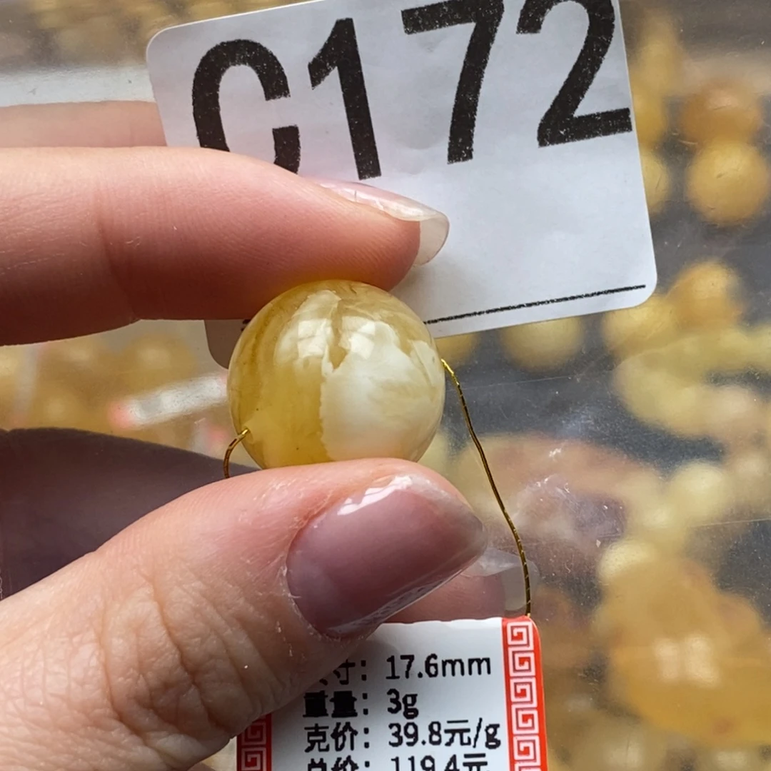 琥珀未镶嵌珠宝奇石