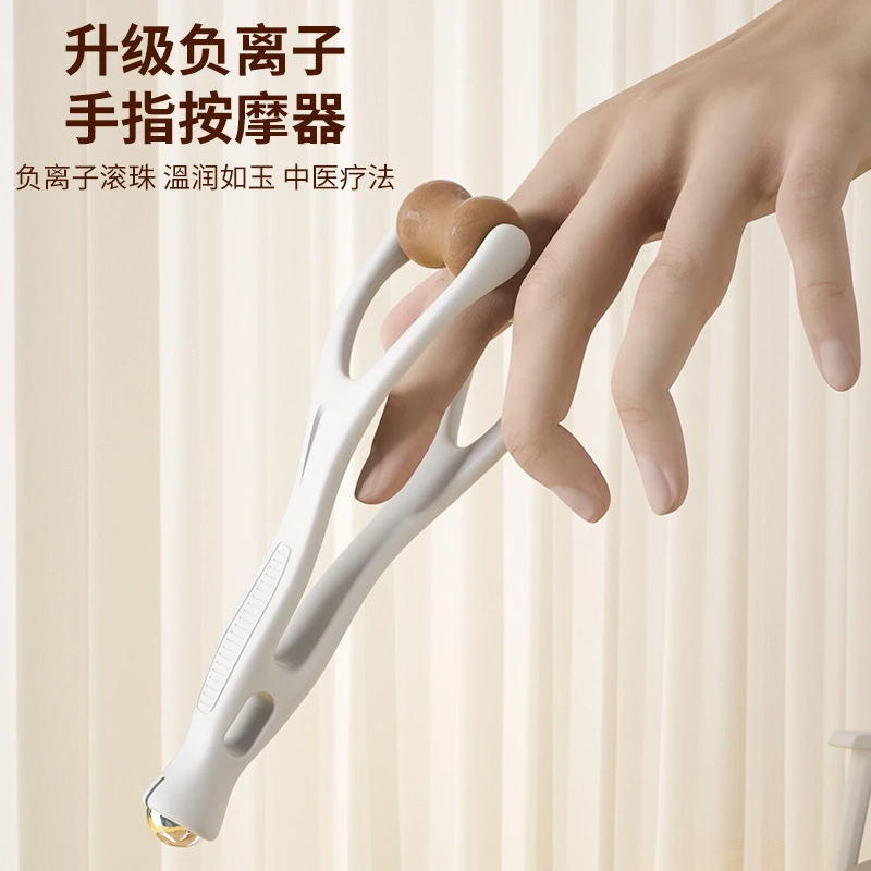 手部按摩器手部关节经络按摩手动修长手指疏通穴位砭石手指按摩夹