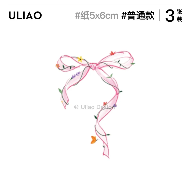 【3张装】有料ULIAO花藤蝴蝶结彩色纹身贴防水持久女生ins风小清新